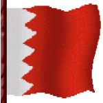Gif Bahrein
